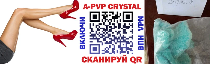 Alpha-PVP СК КРИС  ОМГ ОМГ ТОР  Боровск 