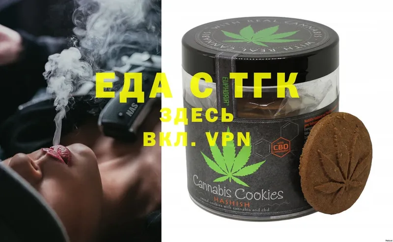 Cannafood конопля  Боровск 