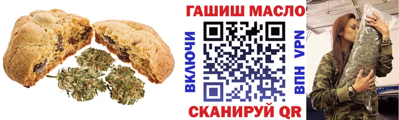 Cannafood конопля  Боровск 