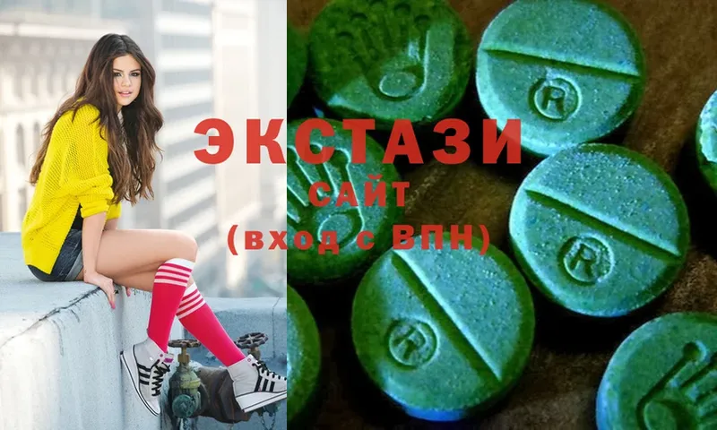 ЭКСТАЗИ 280 MDMA  Боровск 