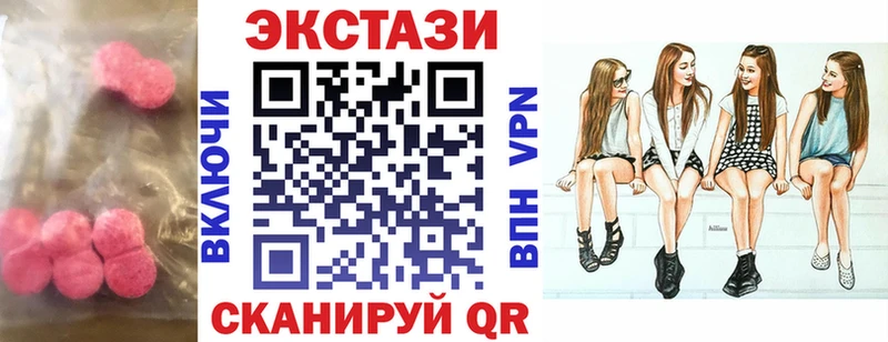 Экстази бентли  Боровск 