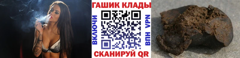 Гашиш ice o lator  наркотики  Боровск 