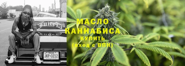 прущая мука Нефтегорск