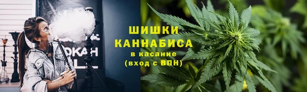 гашиш Новозыбков