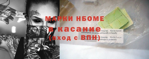 прущая мука Нефтегорск