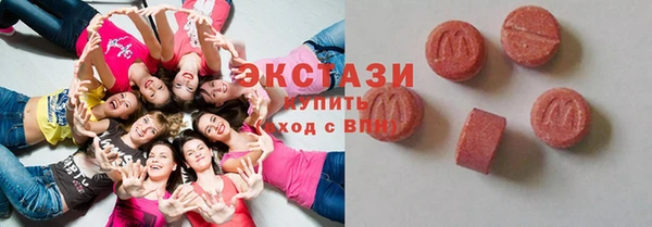 спиды Нефтекумск