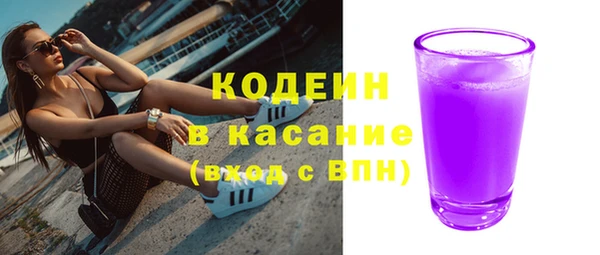 гашиш Новозыбков