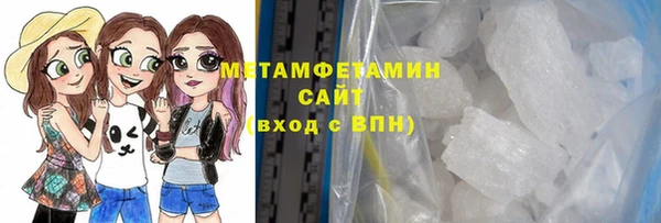 спиды Нефтекумск
