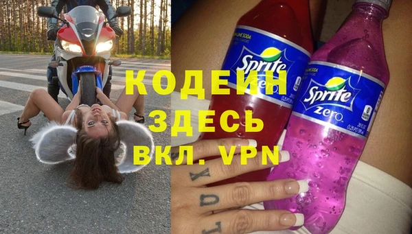 экстази Новодвинск