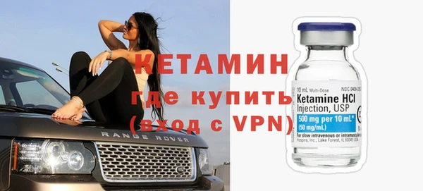 экстази Новодвинск