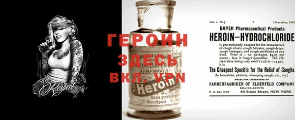 спиды Нефтекумск