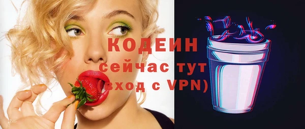 экстази Новодвинск
