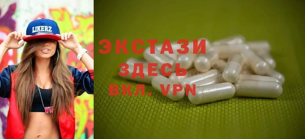 экстази Новодвинск