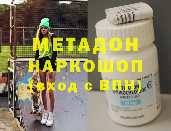 гашиш Новозыбков