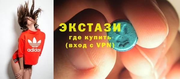 гашиш Новозыбков