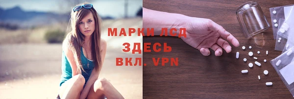 гашиш Новозыбков