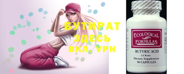 прущая мука Нефтегорск