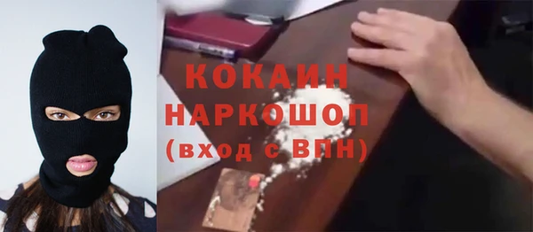 хмурый Новокубанск