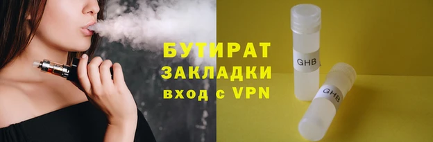 экстази Новодвинск