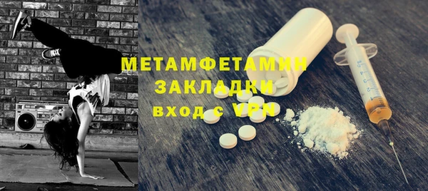 спиды Нефтекумск