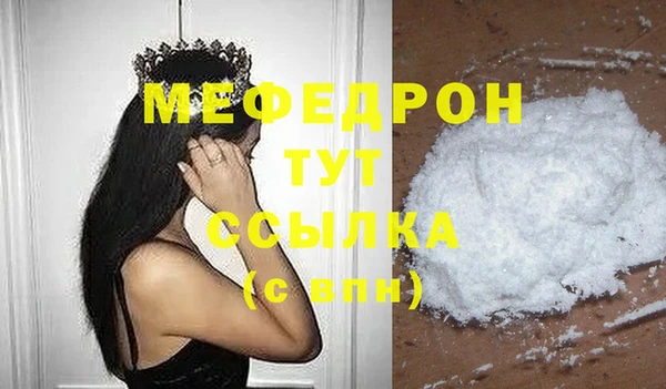 гашиш Новозыбков