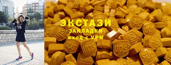 гашиш Новозыбков
