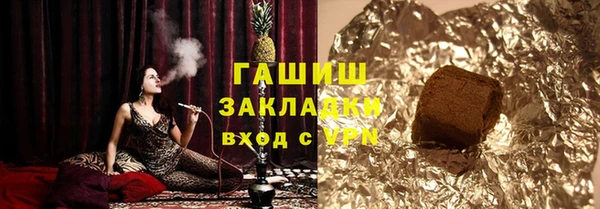 ГАЛЛЮЦИНОГЕННЫЕ ГРИБЫ Нея