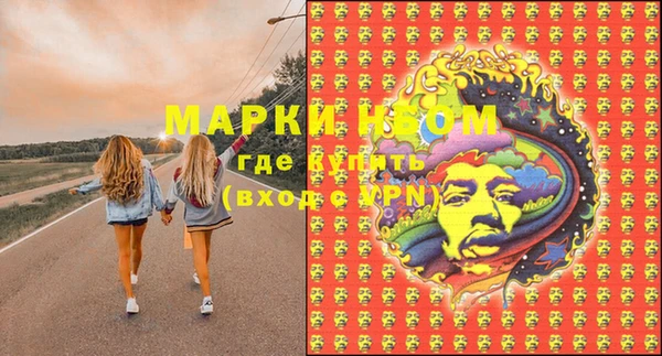 гашиш Новозыбков