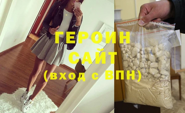мефедрон VHQ Билибино