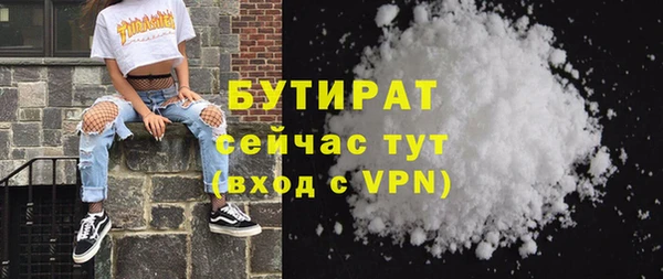 экстази Новодвинск