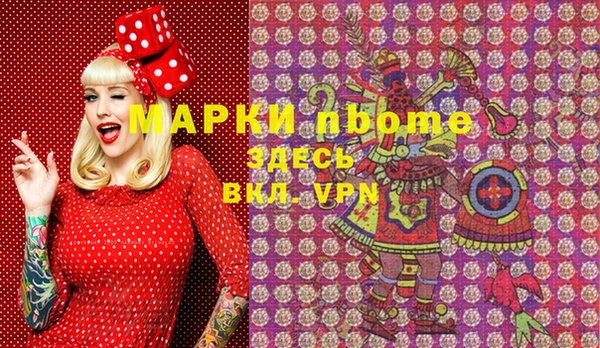 спиды Нефтекумск