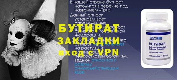 прущая мука Нефтегорск