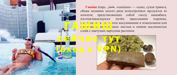 ГАЛЛЮЦИНОГЕННЫЕ ГРИБЫ Нея