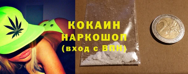 хмурый Новокубанск