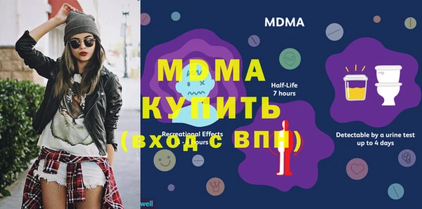 гашиш Новозыбков