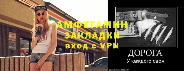 экстази Новодвинск