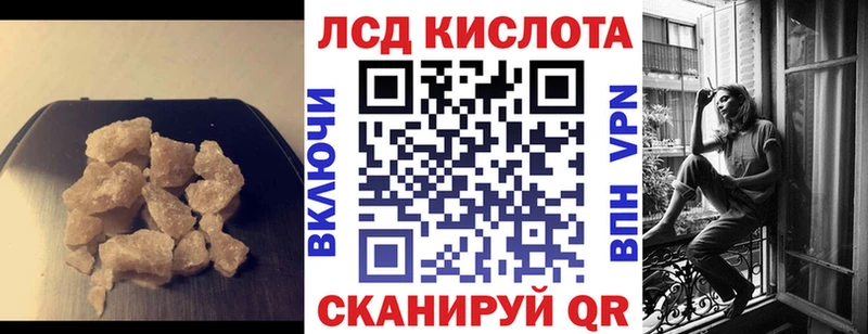 Лсд 25 экстази кислота  ОМГ ОМГ зеркало  Боровск 