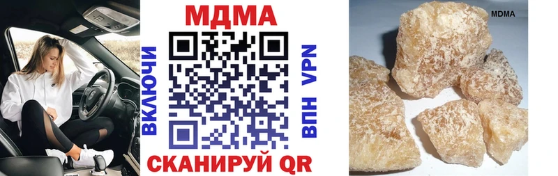 где найти наркотики Боровск MDMA кристаллы