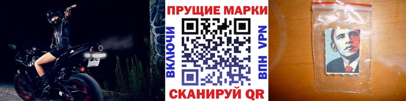 наркотики Боровск omg ТОР Марки N-bome 1,8мг