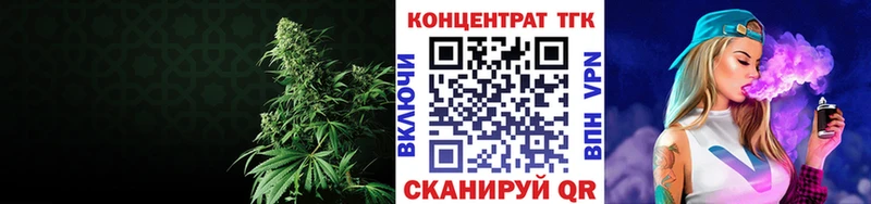 где продают наркотики  mega tor  ТГК Wax  Боровск 