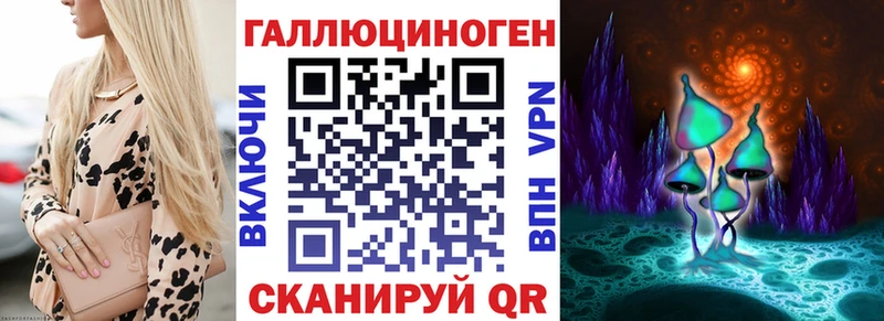 Псилоцибиновые грибы Magic Shrooms  мега   Боровск  купить  